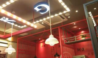 周浦万达国际影城